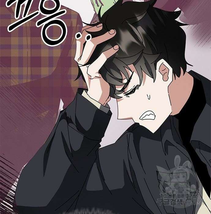 초월자 학원의 수강생이 되었다 55화 18