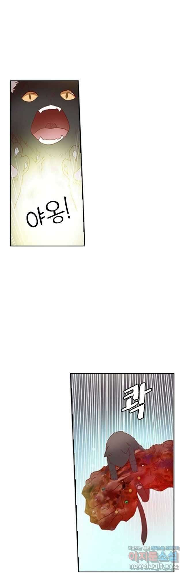 귀신을 쫓는 사나이 187화 3