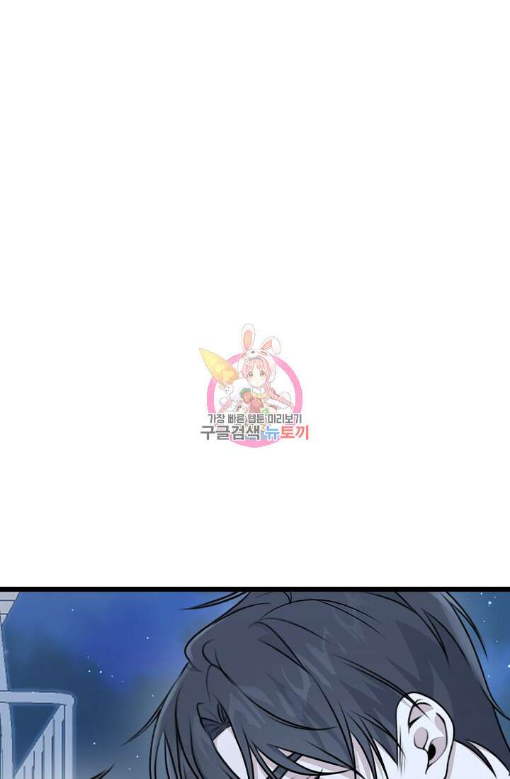 햇빛 샤워 2화 1