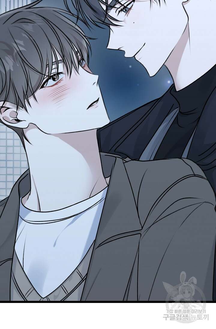 햇빛 샤워 2화 2