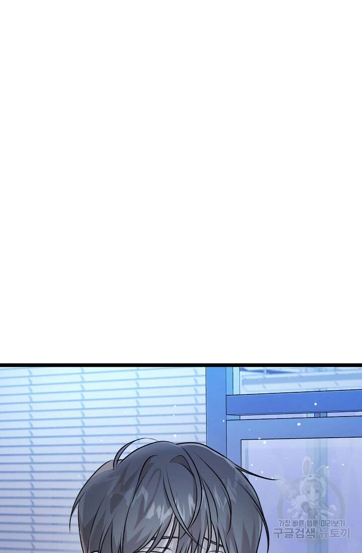 햇빛 샤워 2화 13