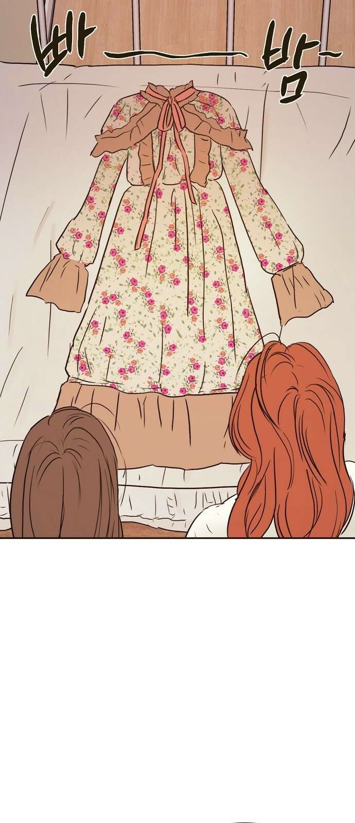 랑데뷰 63화 서울의 밤(4) 49