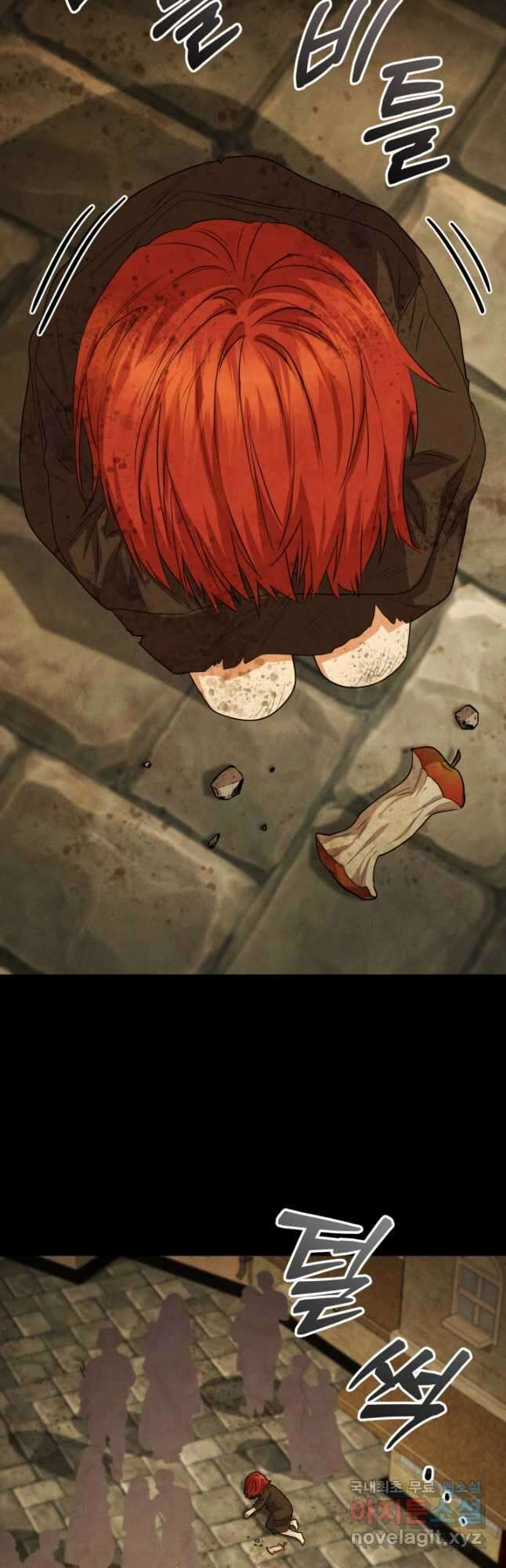 마왕의 아이로 살아남는 법 29화 5