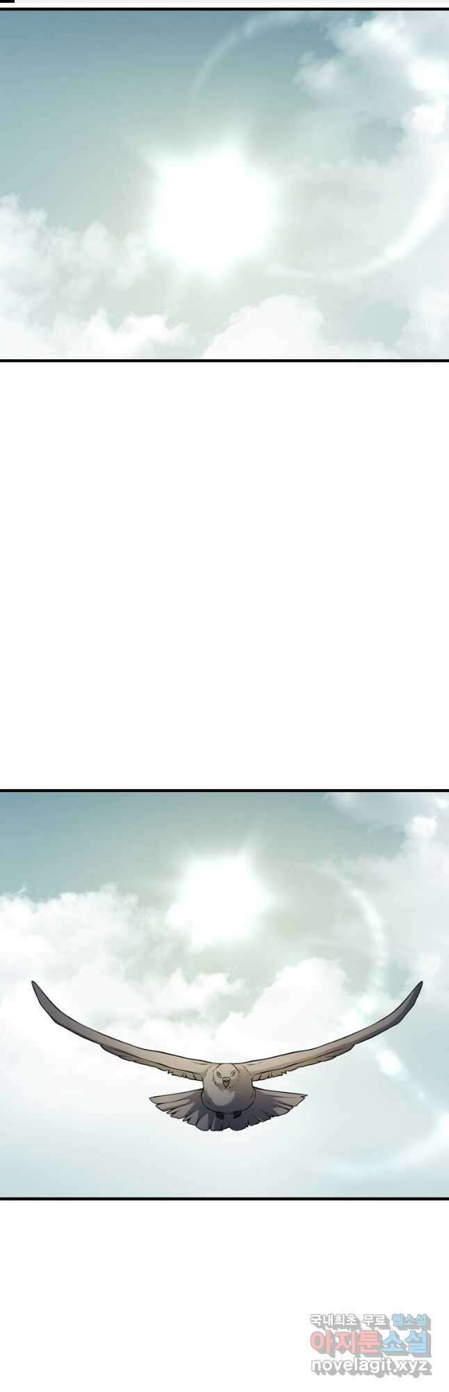 패왕의 별 107화 1