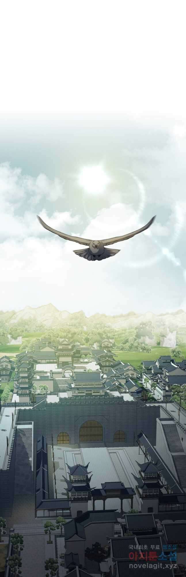패왕의 별 107화 2