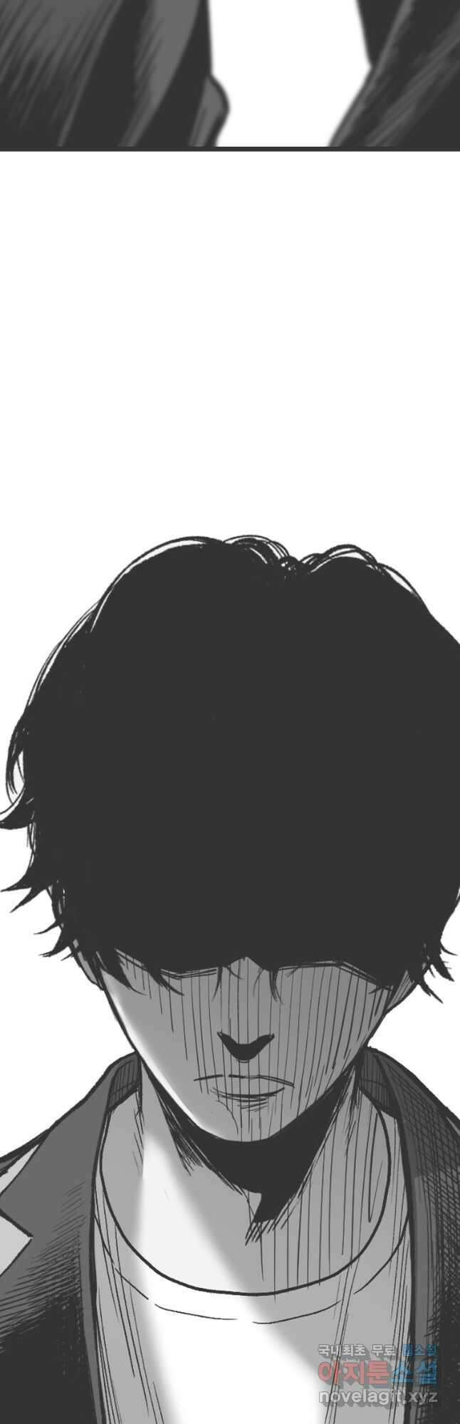 스위치(카카오) 86화 5