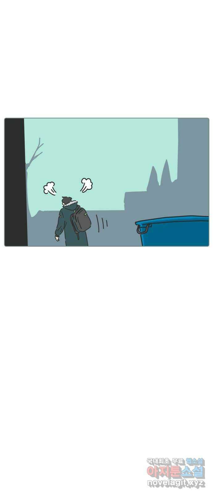 미니어처 생활백서 58화 5