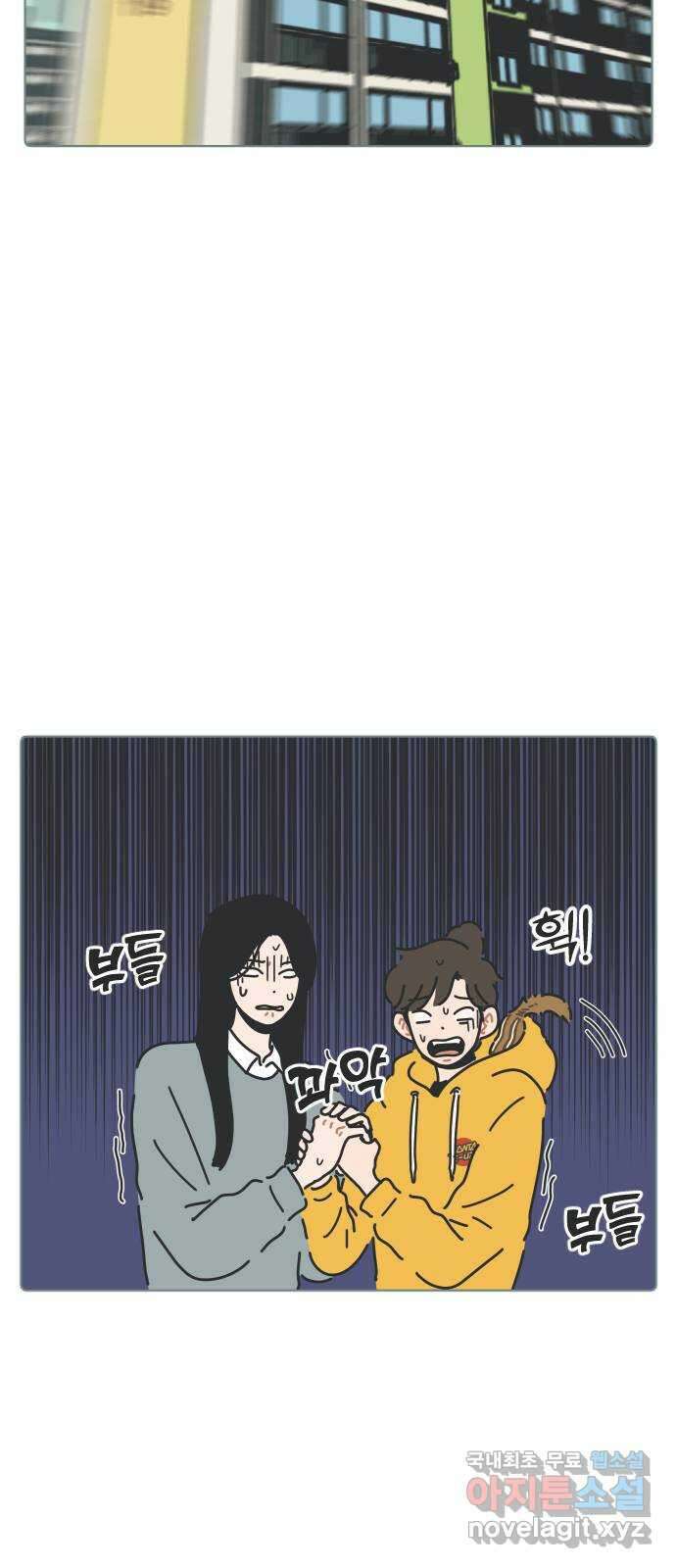 미니어처 생활백서 58화 39