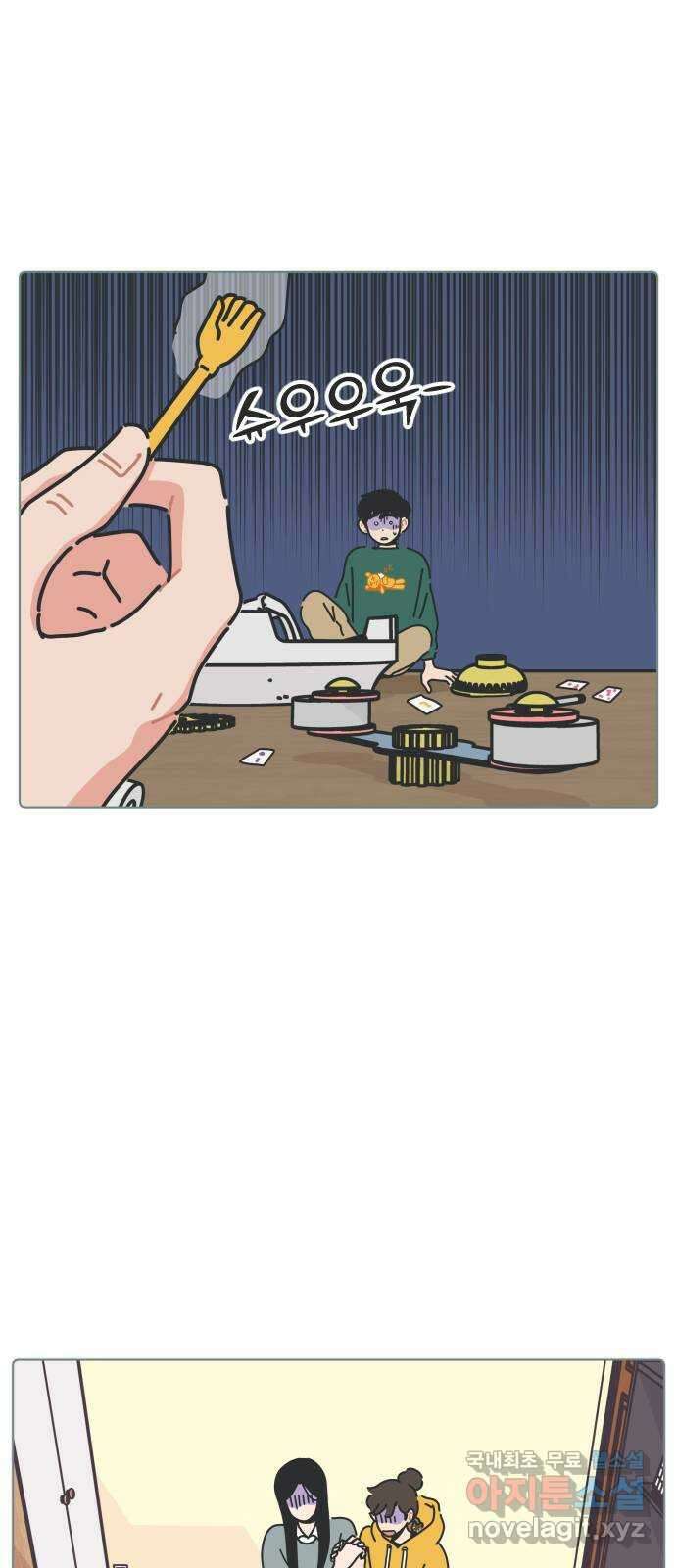 미니어처 생활백서 58화 40