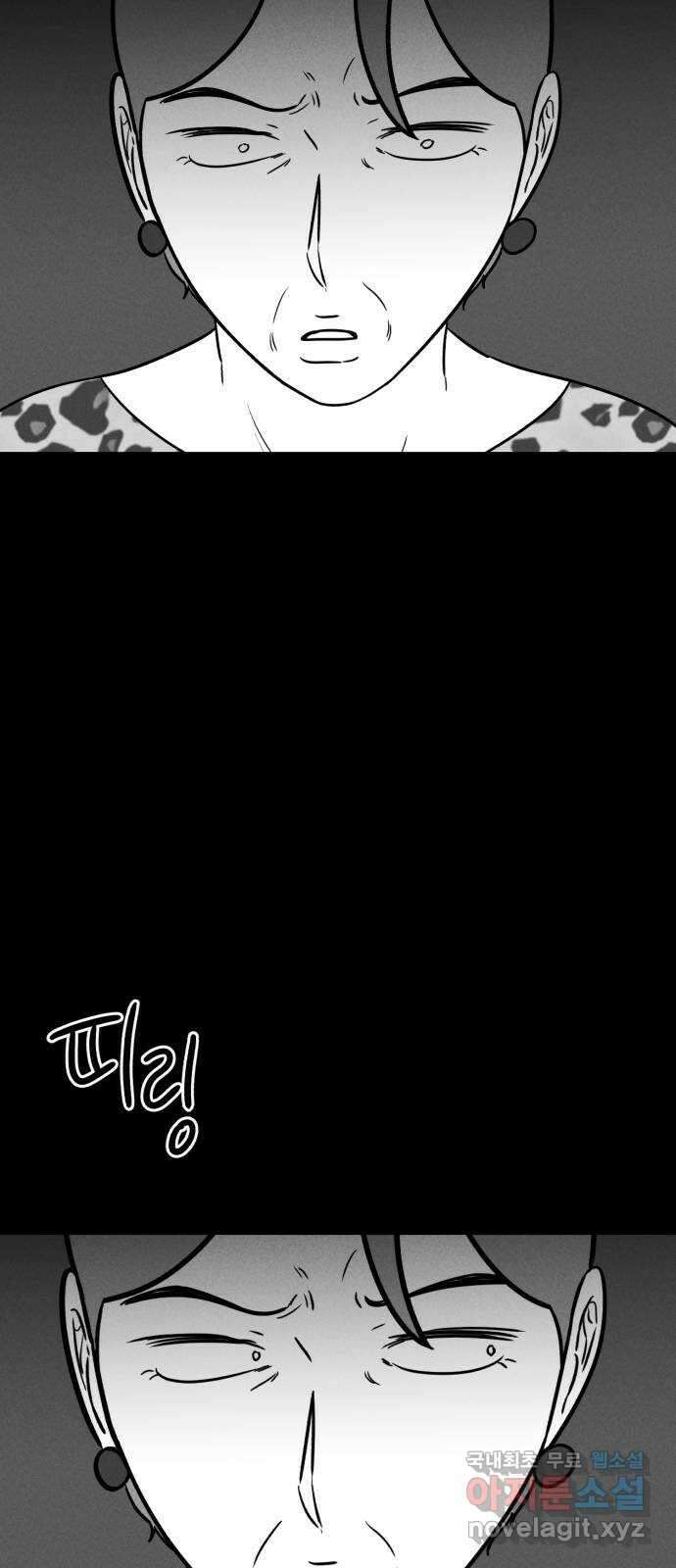 불청객 40화 5
