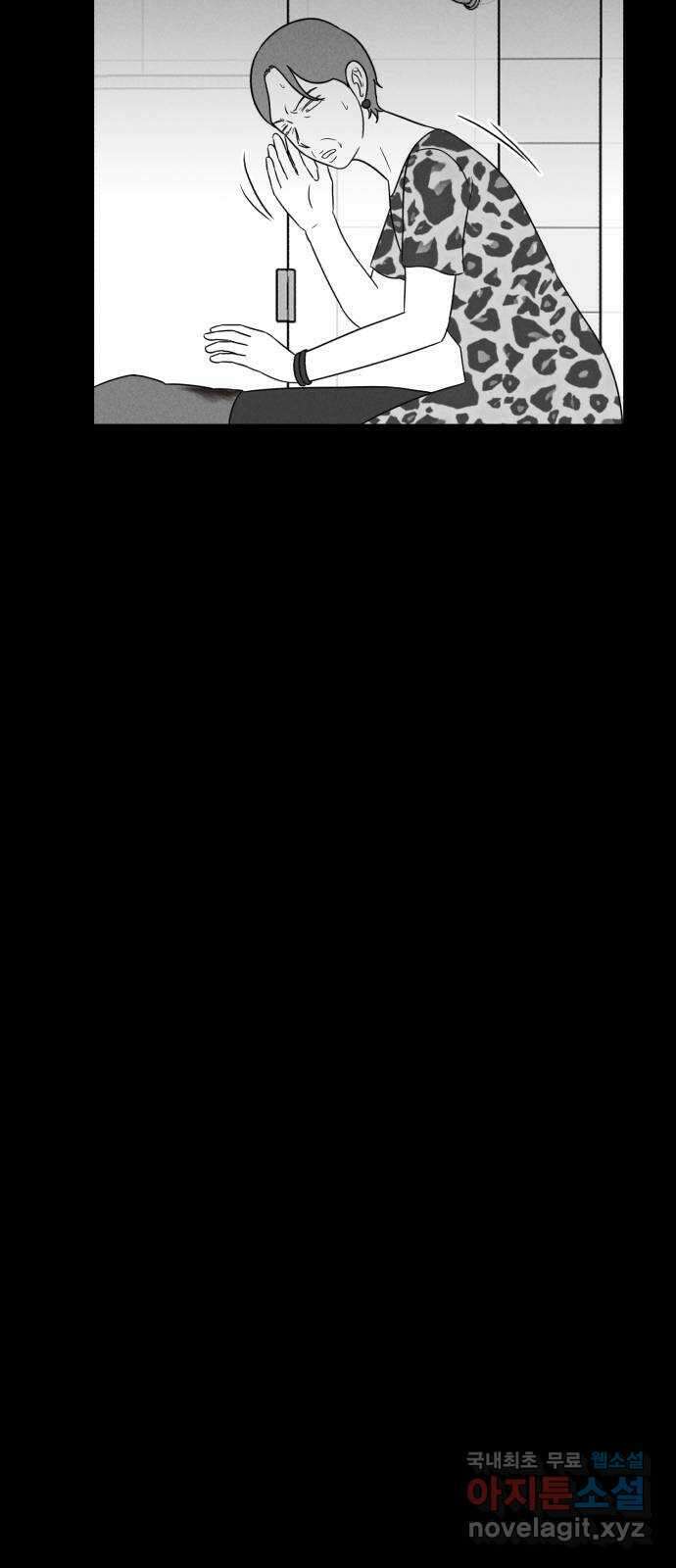 불청객 40화 36