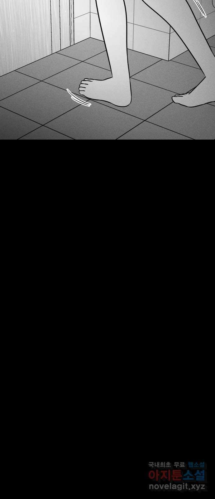 불청객 40화 38