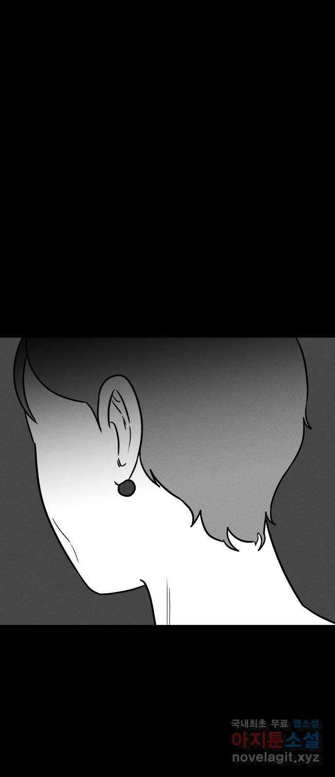 불청객 40화 56