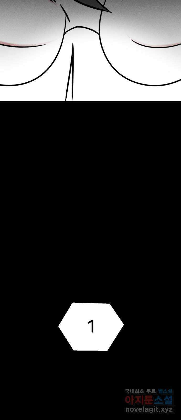 불청객 40화 58