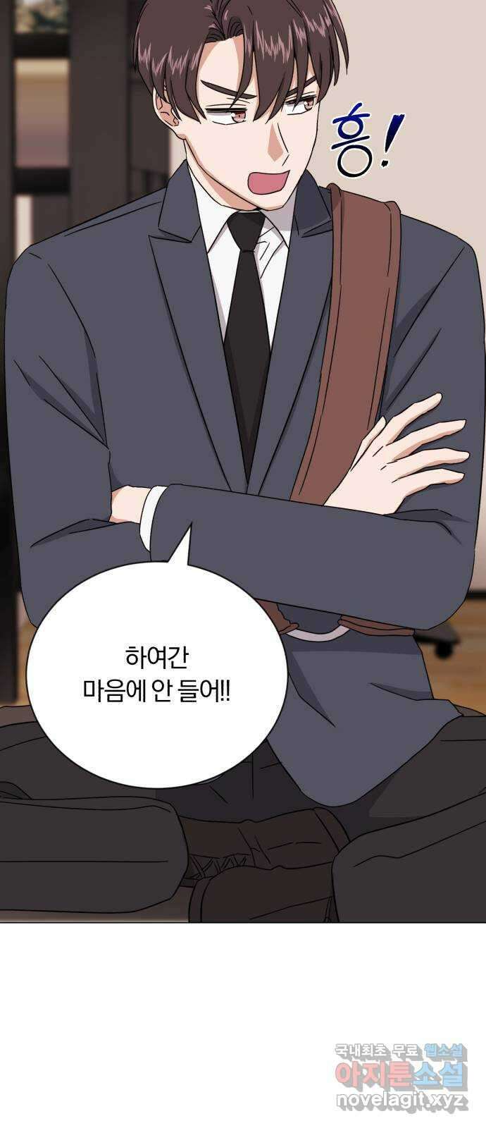 슈퍼스타 천대리 59화 이 순간을 즐겨요 40