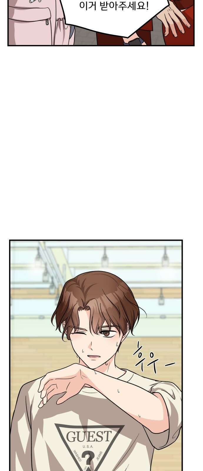 원하나 14화 20