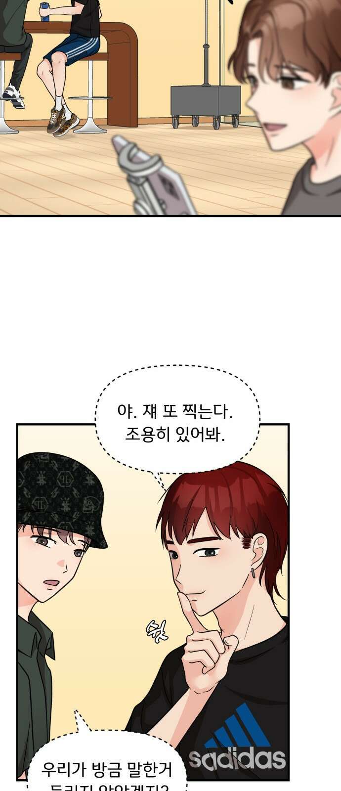 원하나 14화 28
