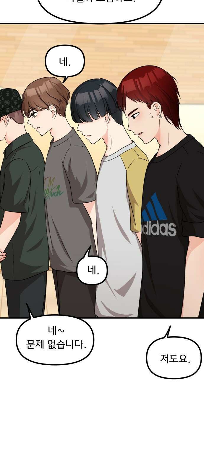 원하나 14화 39