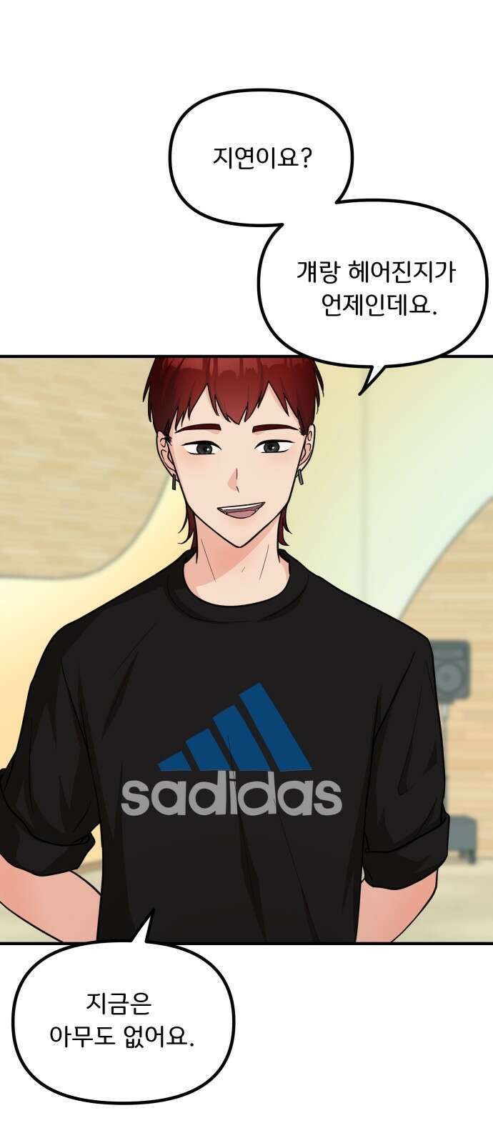 원하나 14화 41