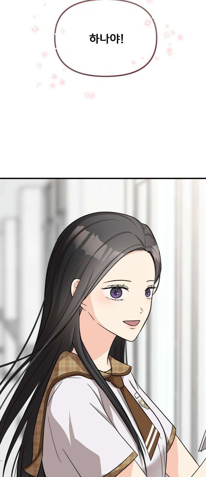 원하나 14화 54