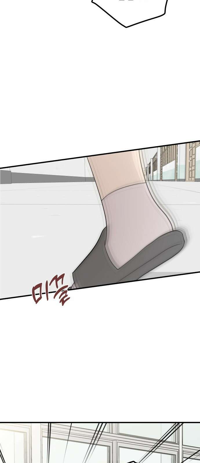 원하나 14화 60