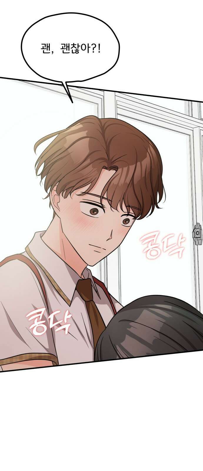 원하나 14화 62
