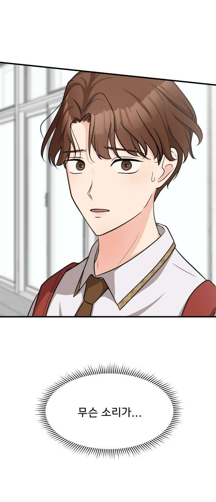 원하나 14화 67