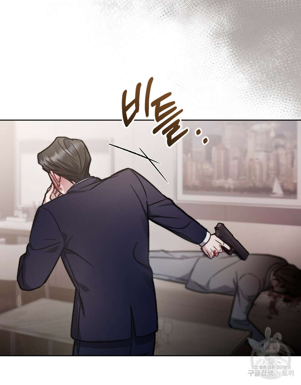딜레탕트 28화 2