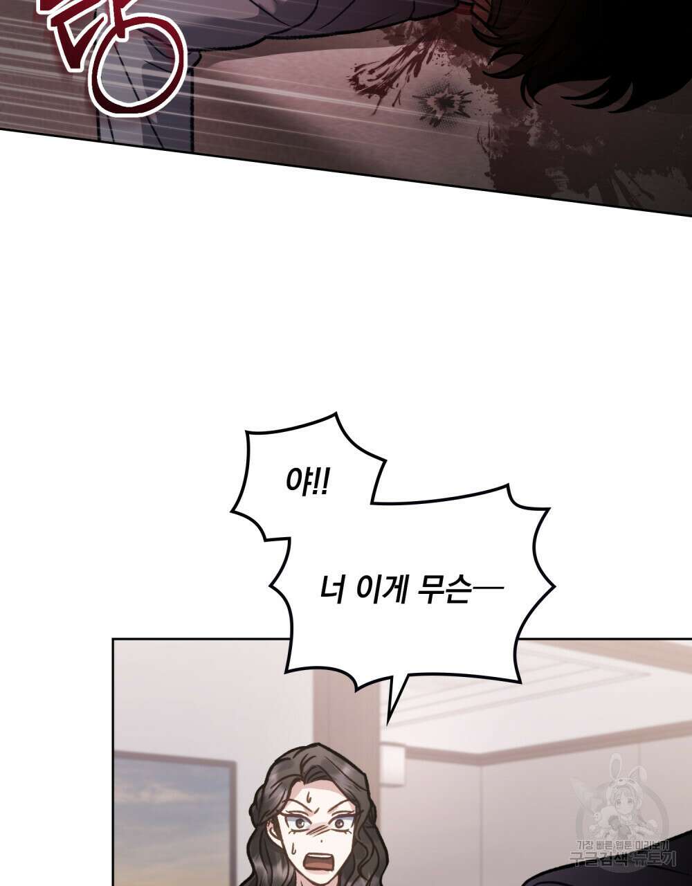 딜레탕트 28화 4