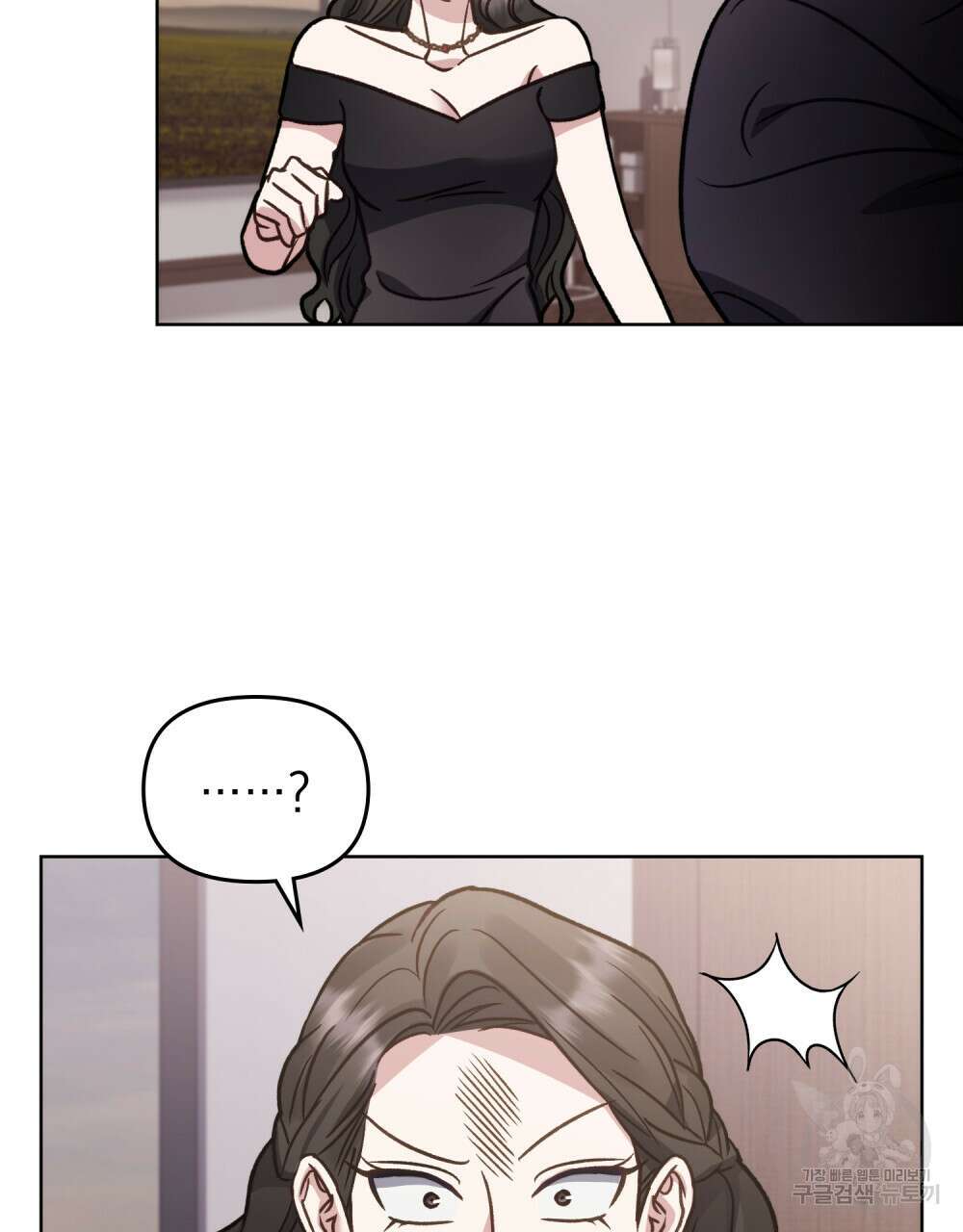 딜레탕트 28화 5