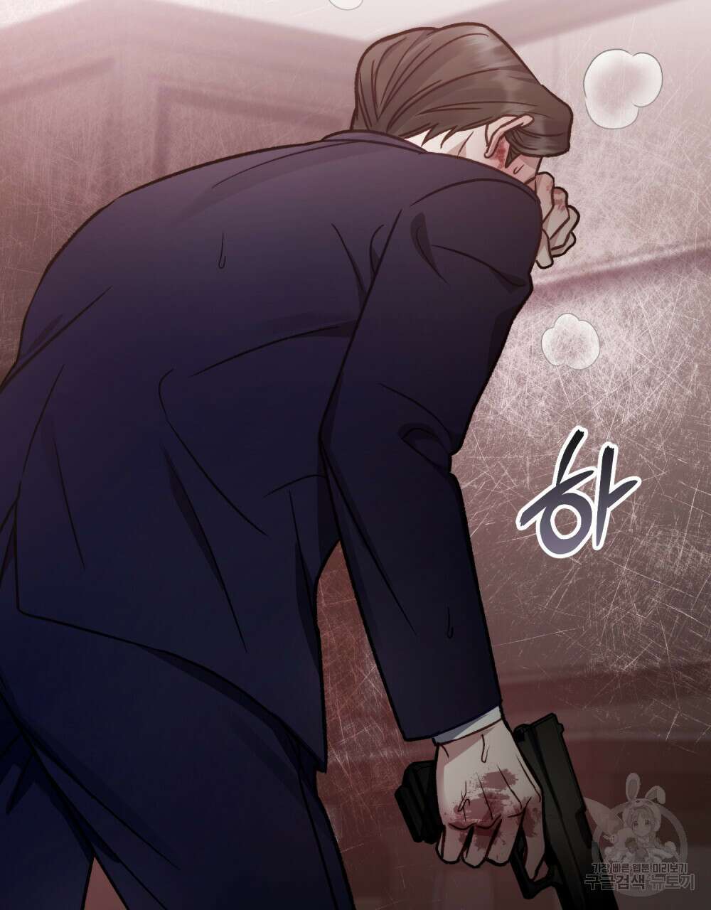 딜레탕트 28화 8