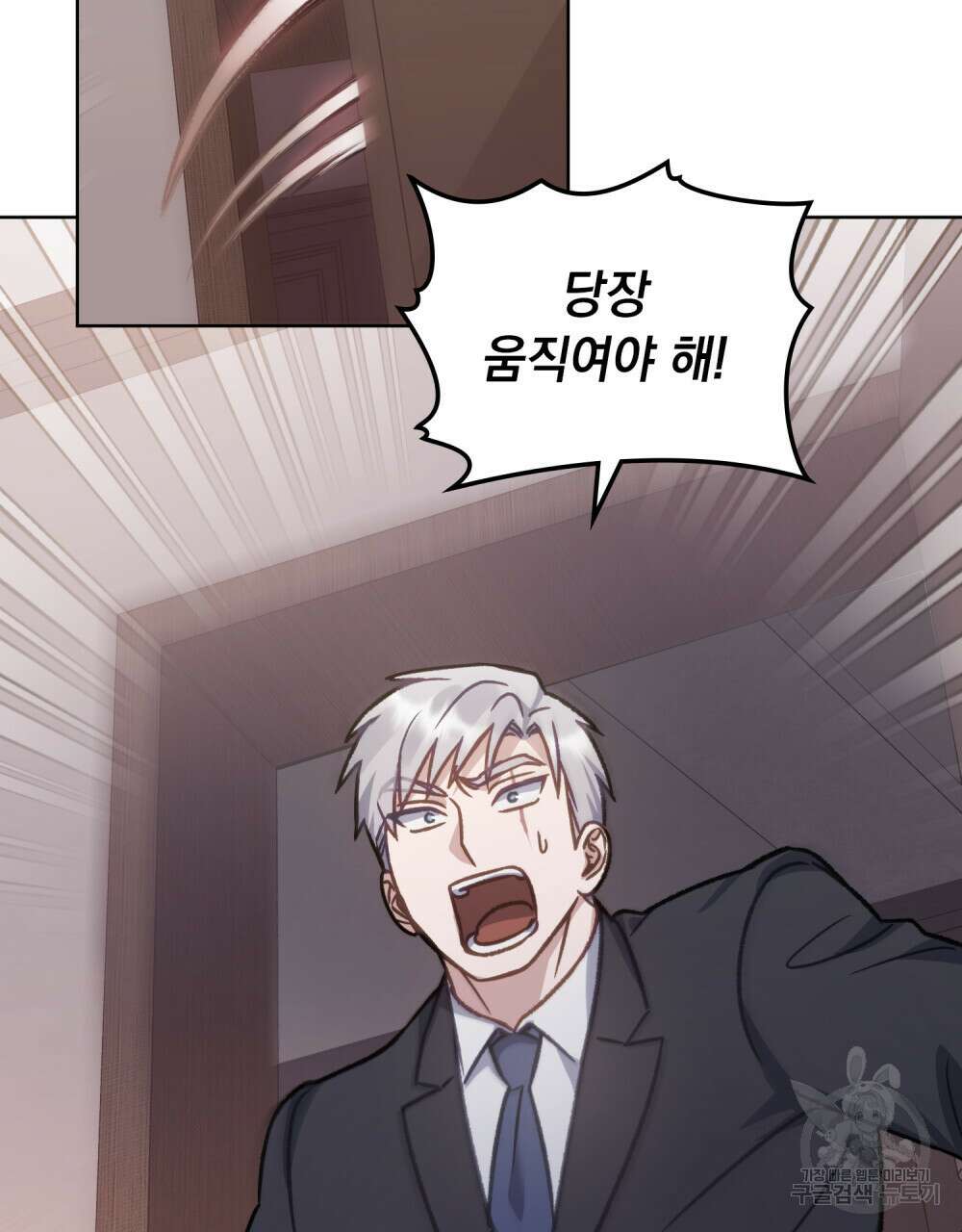 딜레탕트 28화 14