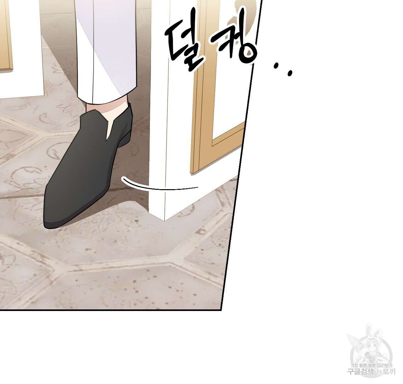 오직 그대의 안녕을 위하여 39화 2