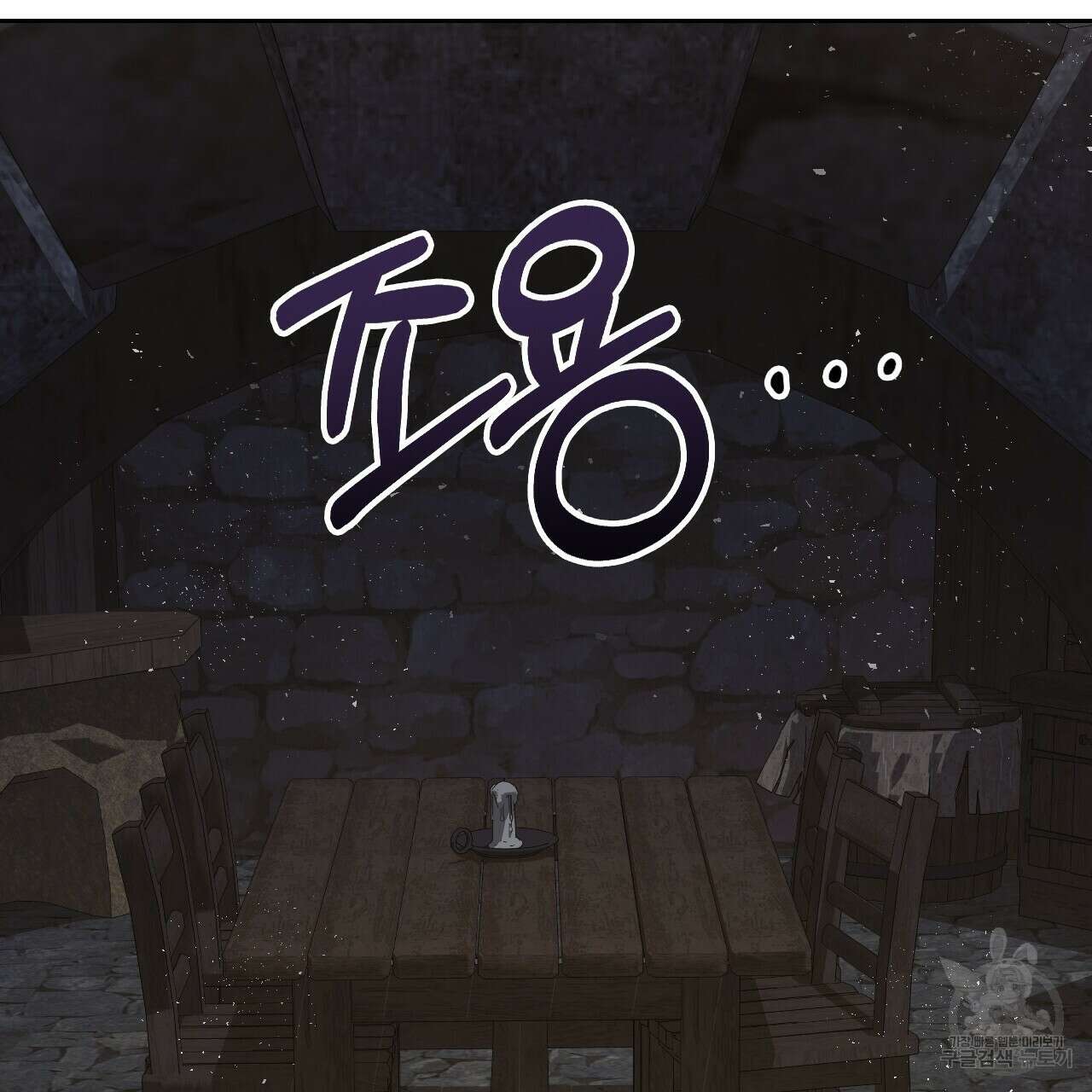 오직 그대의 안녕을 위하여 39화 53