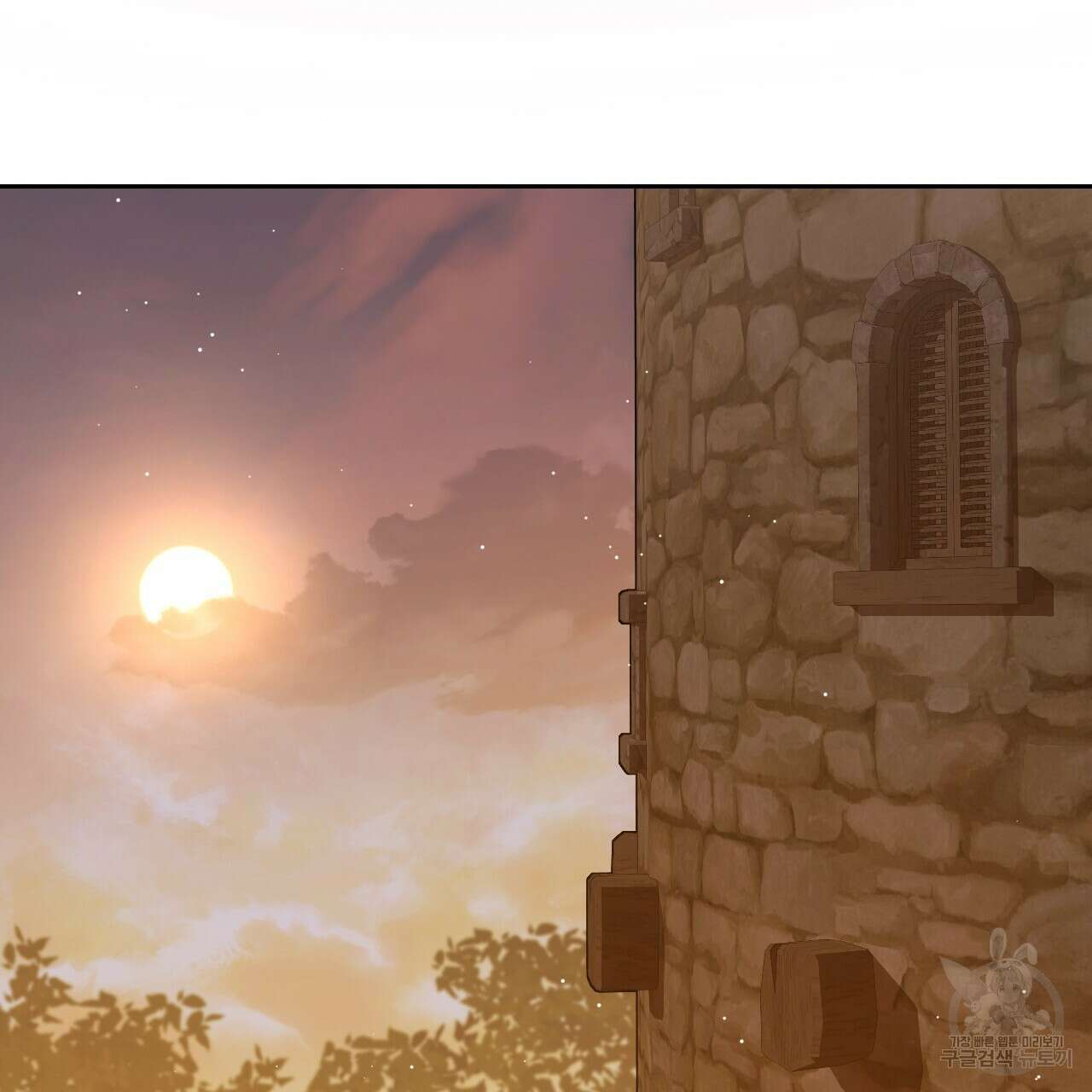 오직 그대의 안녕을 위하여 39화 91