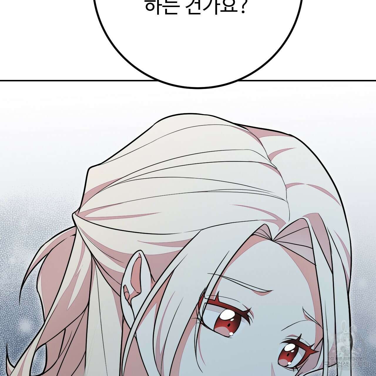 오직 그대의 안녕을 위하여 39화 125