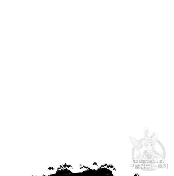 최종보스 공대장 70화 3