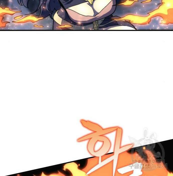 최종보스 공대장 70화 60