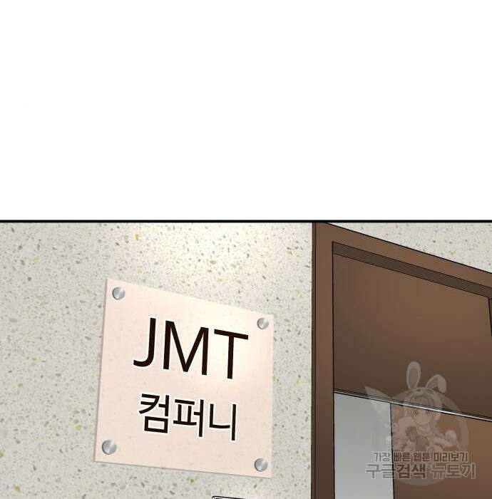 별난식당 11화 6