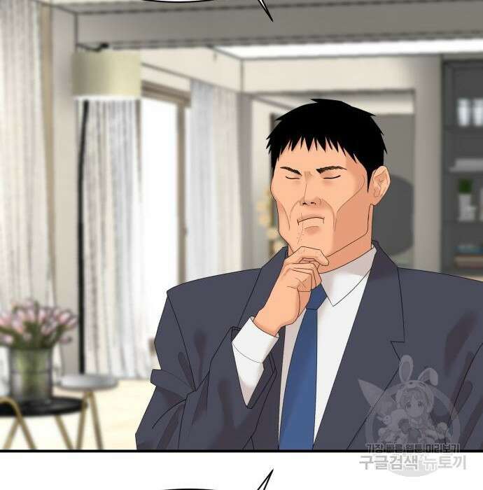 별난식당 11화 12