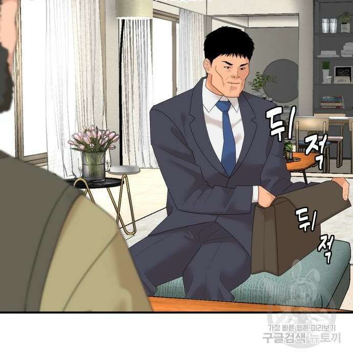 별난식당 11화 21