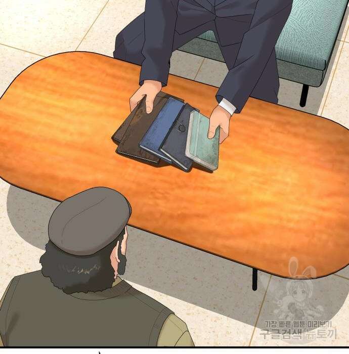 별난식당 11화 25