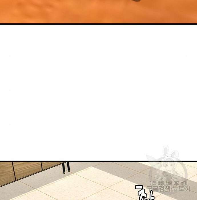 별난식당 11화 38