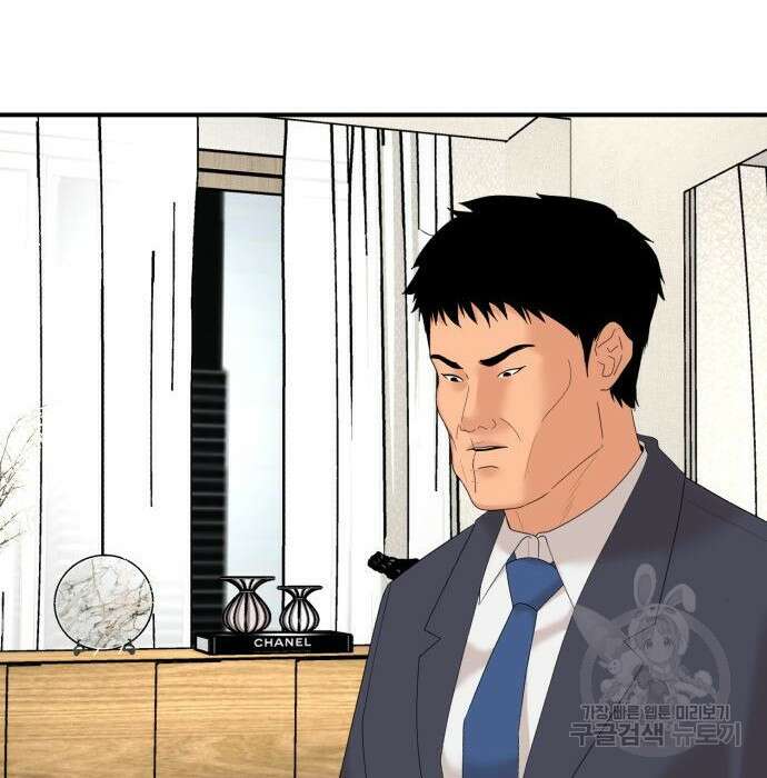 별난식당 11화 53