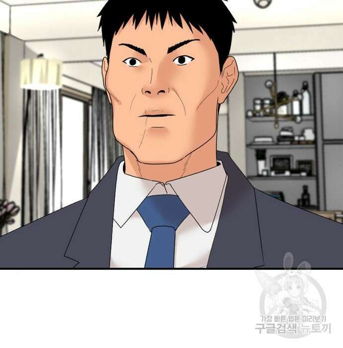 별난식당 11화 61