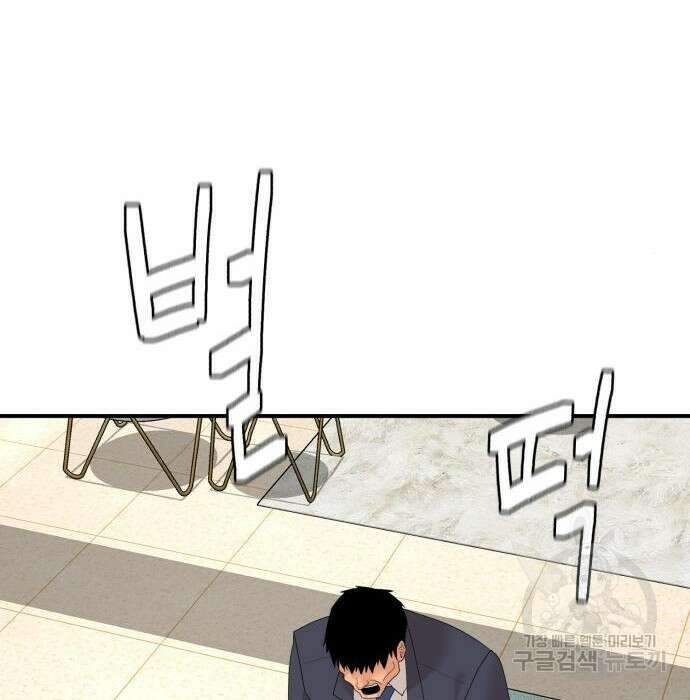 별난식당 11화 62
