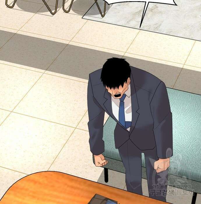 별난식당 11화 76