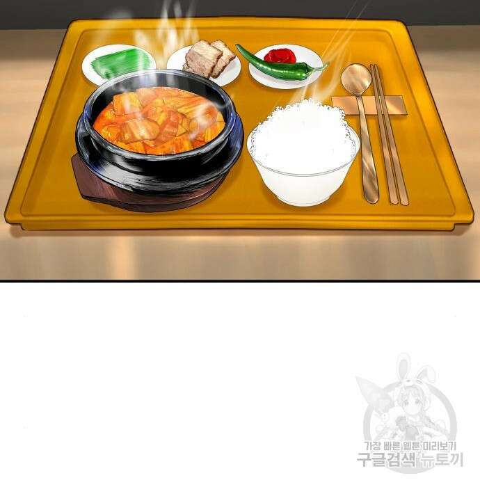 별난식당 11화 93