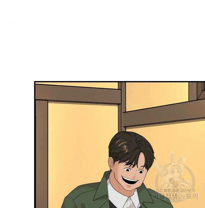 별난식당 11화 94