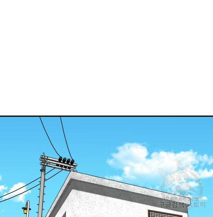 별난식당 11화 106